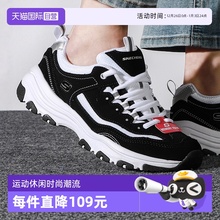 【自营】斯凯奇女鞋新款厚底老爹鞋轻便休闲鞋熊猫鞋88888250运动