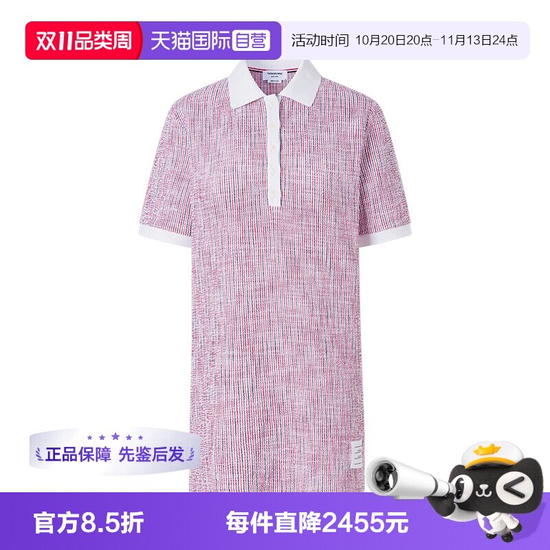 ThomBrowne休闲棉质针织连衣裙