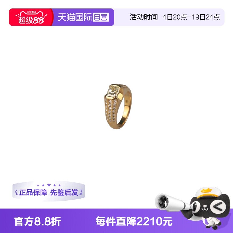 【自营】中古95新日本进口商品方型切工黄钻钻石戒指K18黄金54号