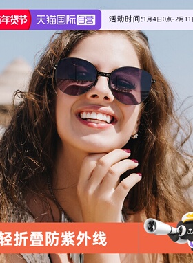 【自营】cyxus折叠墨镜高级感女防紫外线超轻时尚便携太阳眼镜男