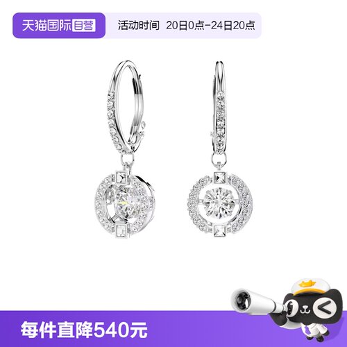 Swarovski/施华洛世奇女士