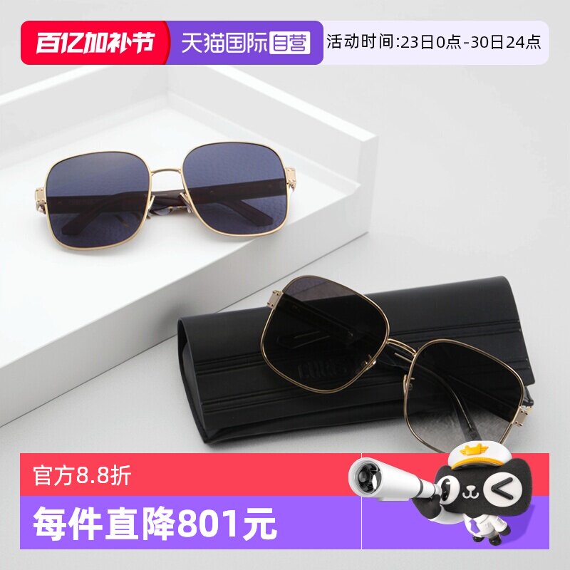 【自营】DIOR迪奥墨镜女SIGNATURE S5U金属全框太阳眼镜S4U男A3U