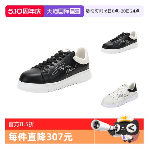 自营运动鞋EMPORIOARMANI