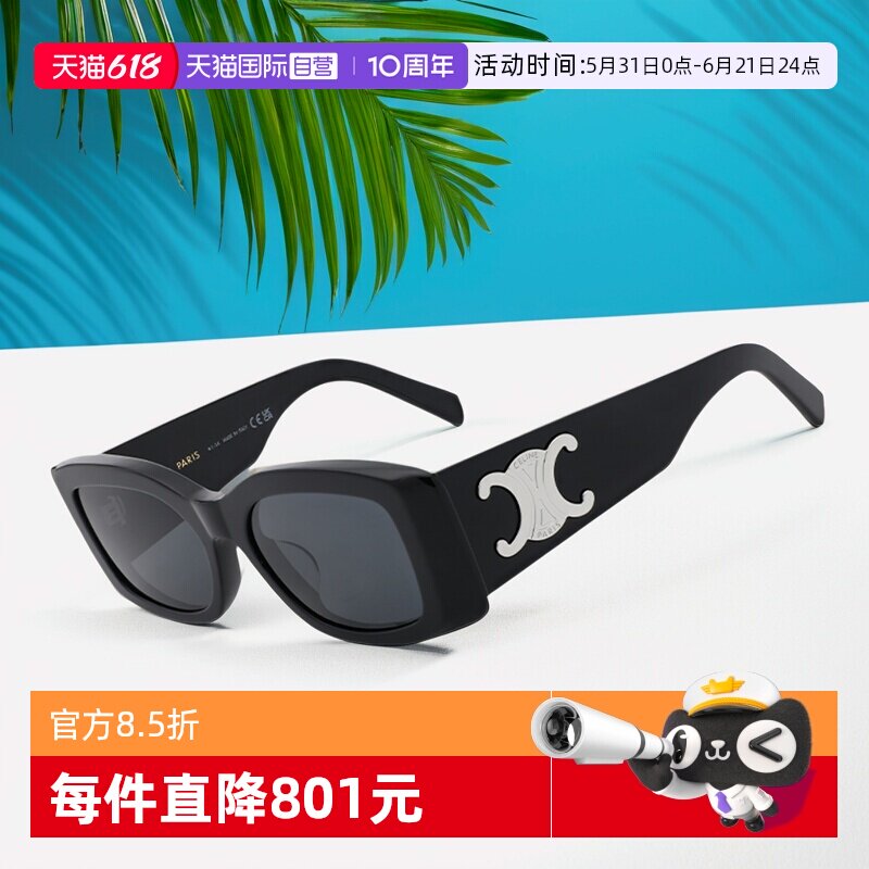 CELINE/赛琳时尚款女款太阳镜