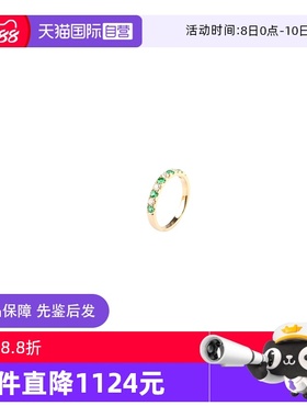 中古KOMEHYO定制祖母绿戒指