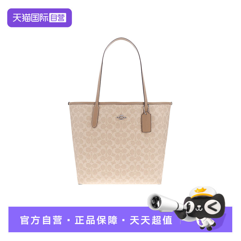 【自营】【超级年货节】COACH/蔻驰女士时尚百搭潮流单肩手提包