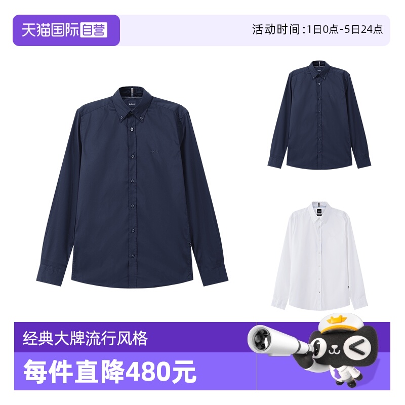 HugoBoss休闲长袖衬衫