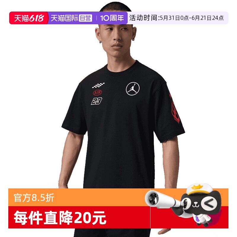 【自营】NIKE耐克男运动休闲短袖T恤IR7001-010