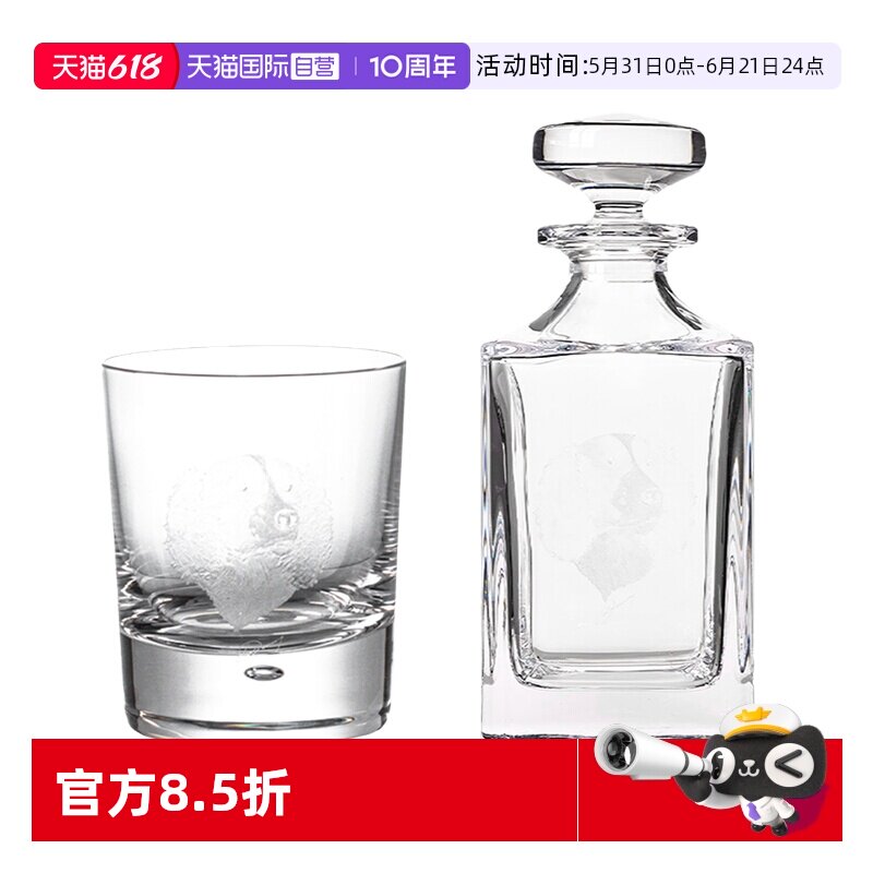 【自营】DARTINGTON英国进口水晶玻璃威士忌洋酒杯创意酒尊酒瓶