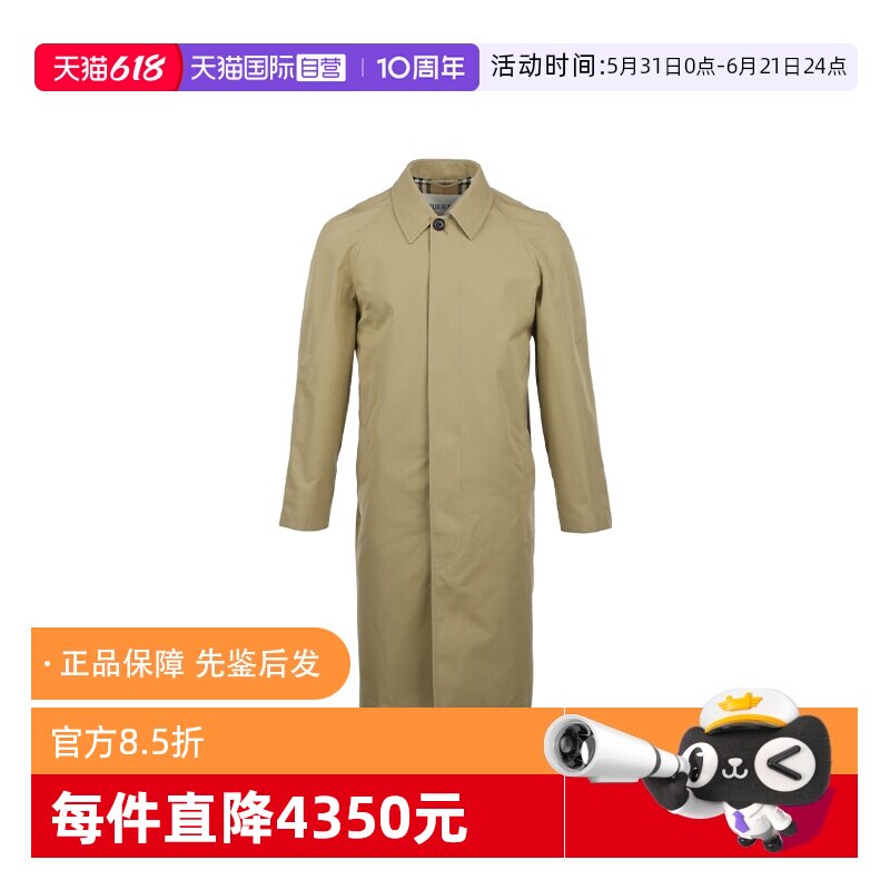 【自营】BURBERRY/博柏利男士SS26轻便棉质中长款单排扣风衣外套