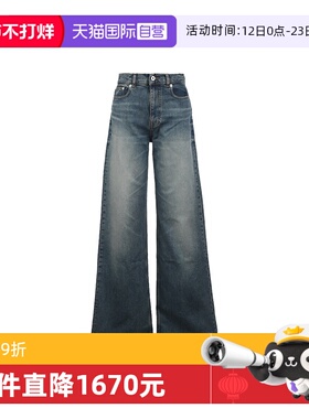 【自营】KENZO女士25ss宽松猫须做旧阔腿牛仔裤长裤