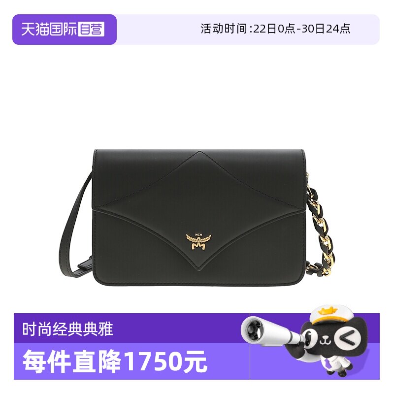 【自营】MCM DIAMOND品牌Logo印花女士单肩斜挎包单肩包MWRESAK01