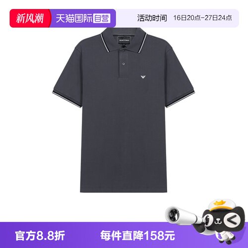自营阿玛尼短袖POLO衫