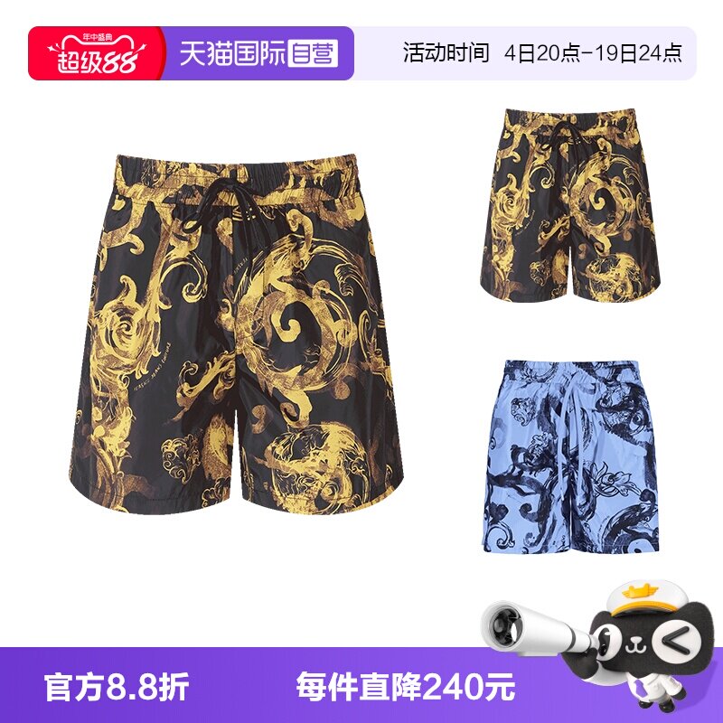范思哲短裤沙滩裤五分裤