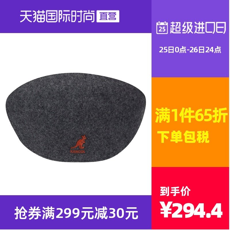 3【直营】KANGOL袋鼠 贝雷帽帽子送男女友礼物同款明星鸭舌帽男士