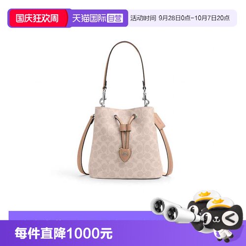 【自营】COACH/蔻驰时尚百搭 女士PVC配皮单肩斜挎手提包CBH07