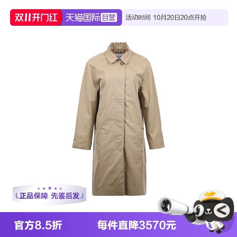【自营】BURBERRY/博柏利新款纯色女士中长款宽松经典风衣外套