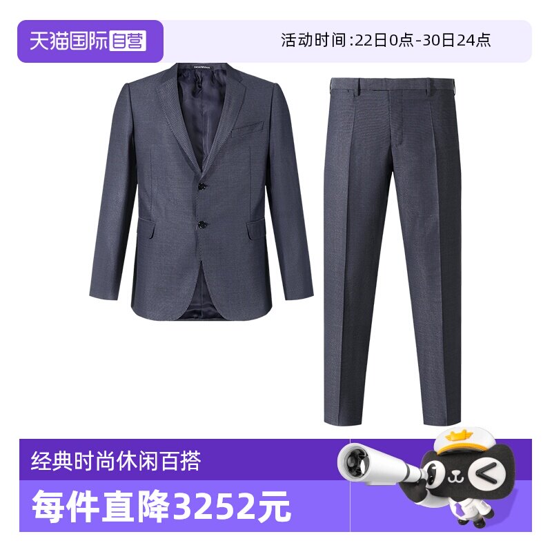 EA阿玛尼西装西服套装