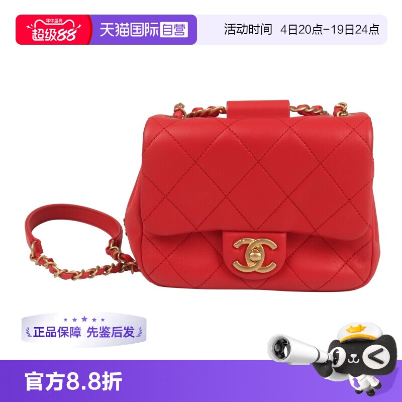【自营】中古「9.0新」CHANEL香奈儿圆环手柄口盖包红色羊皮斜挎