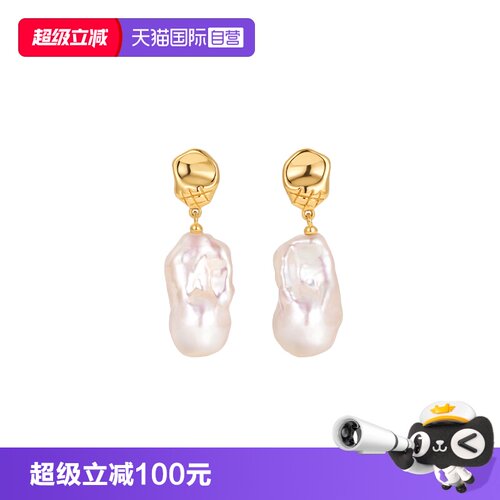 巴洛克珍珠 S925银针