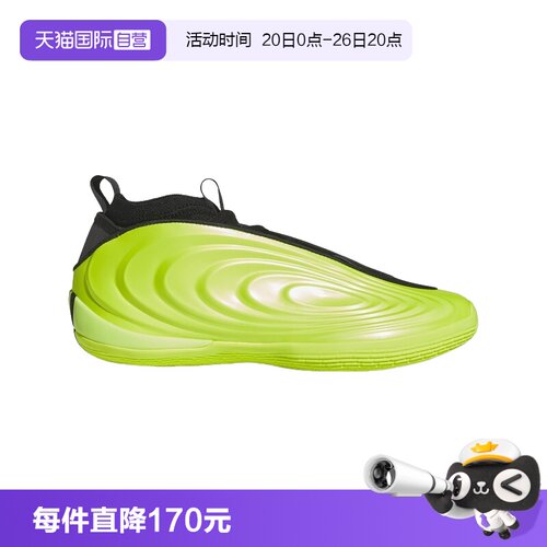 【自营】adidas阿迪达斯「星际迷航」实战鞋HARDEN篮球鞋 JR1602
