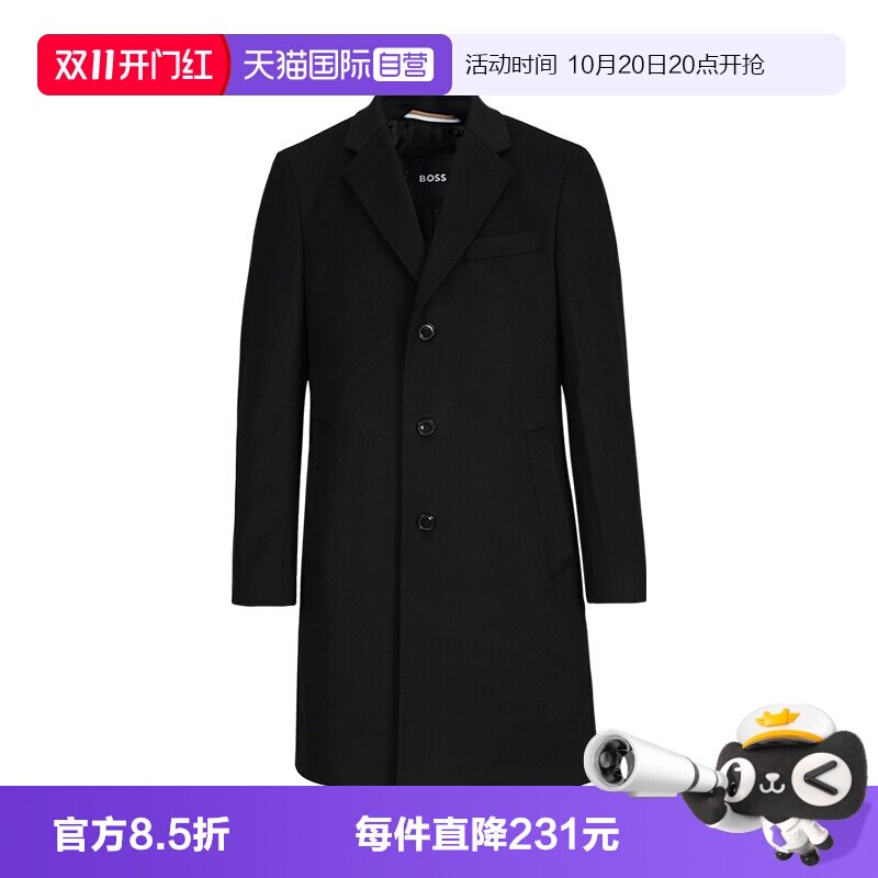 【自营】Hugo Boss男士纯色羊毛羊绒混纺翻领毛呢风衣大衣男装