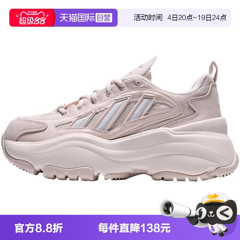 【自营】Adidas Original阿迪三叶草中性OZGAIA运动休闲鞋KJ7309