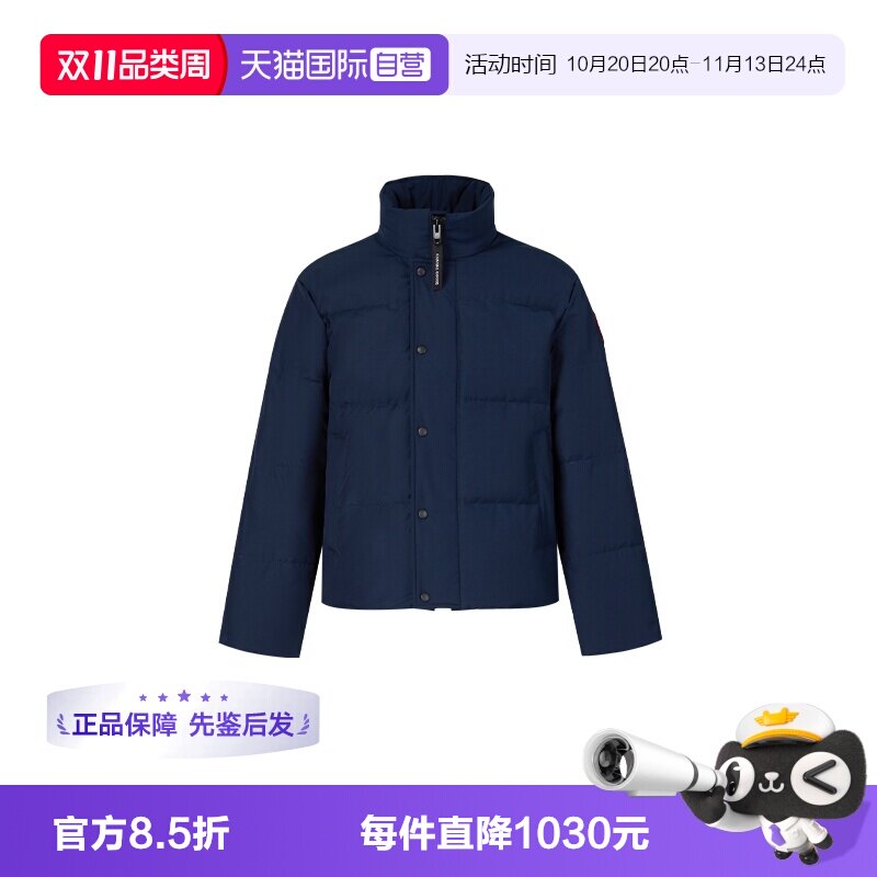 【自营】Canada Goose加拿大鹅Bayview男士派克大衣羽绒服 3833M
