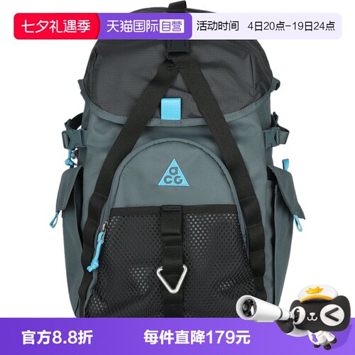【自营】NIKE耐克ACG DAYMAX BKPK男女运动休闲双肩包HJ8178-382