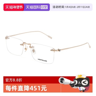 【自营】Montblanc万宝龙眼镜框男MB0241O无框商务气质光学眼镜架