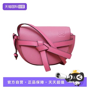 罗意威斜挎包Gate马鞍玫红皮革C 中古95新Loewe 自营