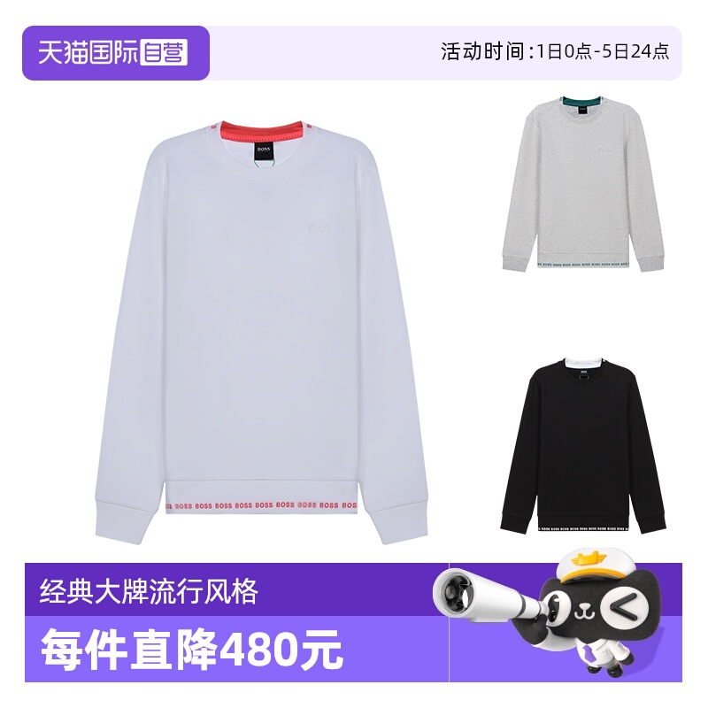 HUGOBOSS男士圆领长袖卫衣