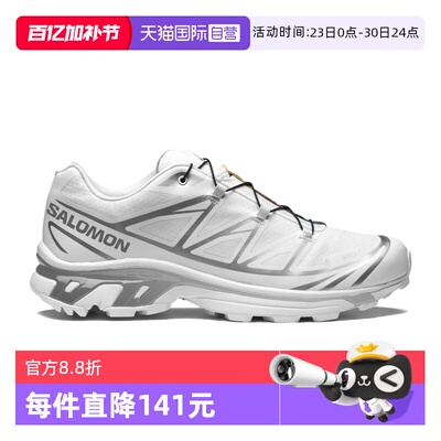 【自营】SALOMON/萨洛蒙耐磨透气男士运动鞋休闲鞋XT6-GTX舒适