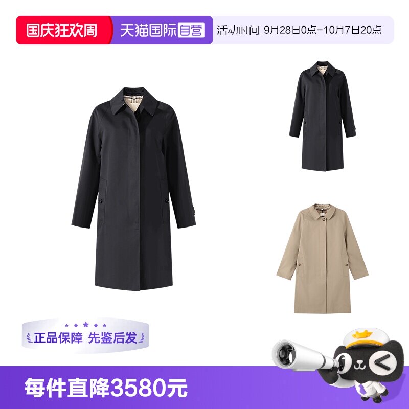 BURBERRY风衣大衣外套
