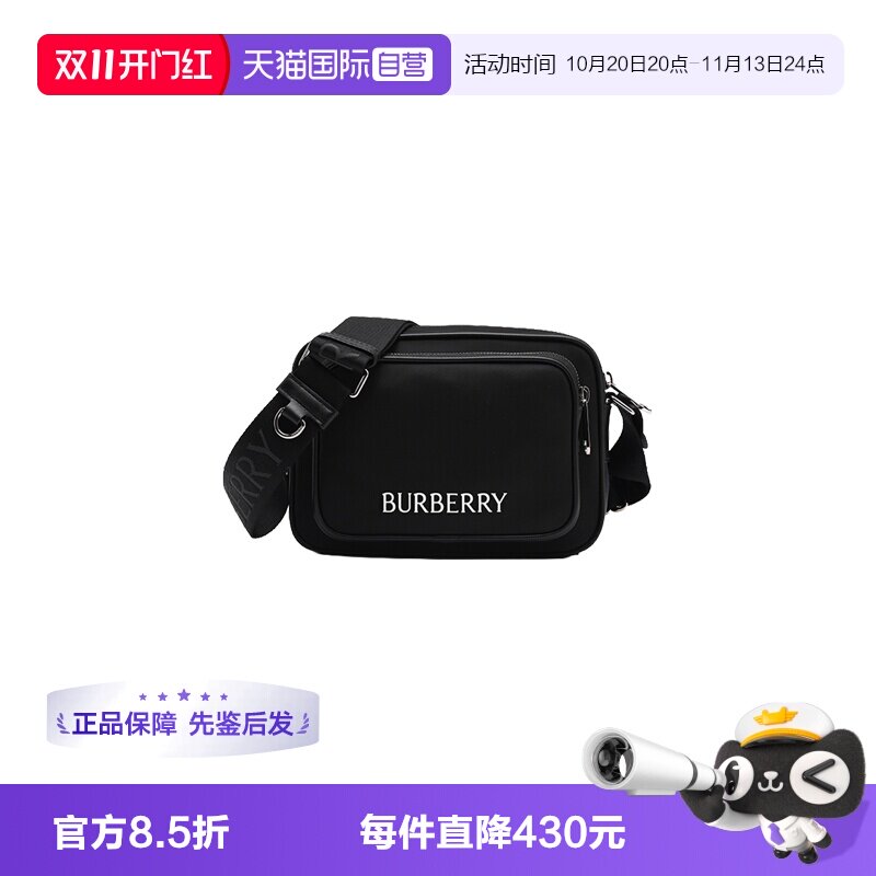 【自营】BURBERRY/博柏利男士品牌徽标经典百搭拉链单肩斜挎包