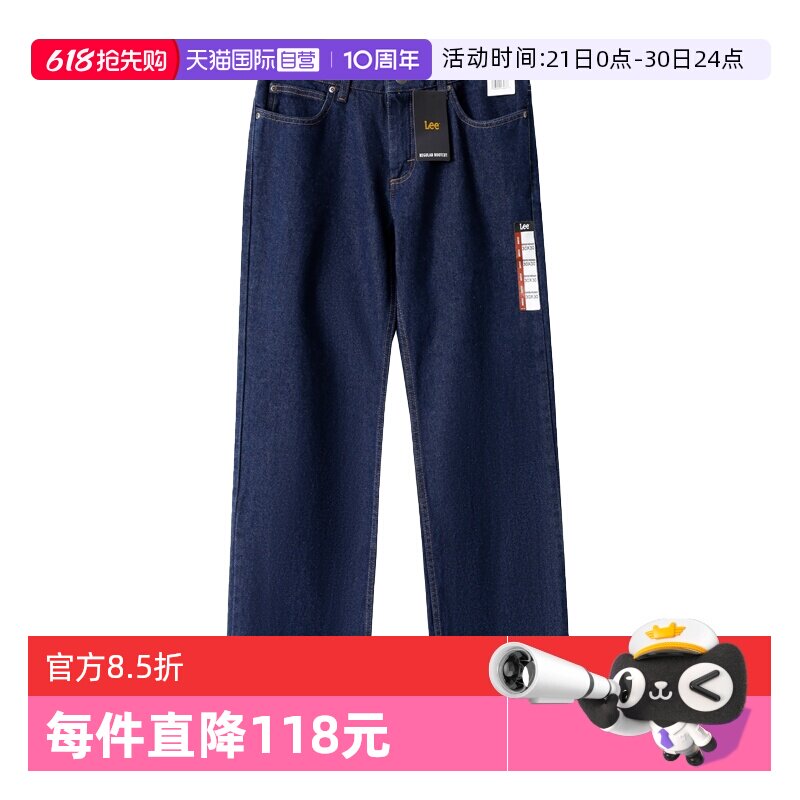 【自营】Lee李 深蓝色中腰直筒牛仔裤男士休闲长裤百搭春夏季新品