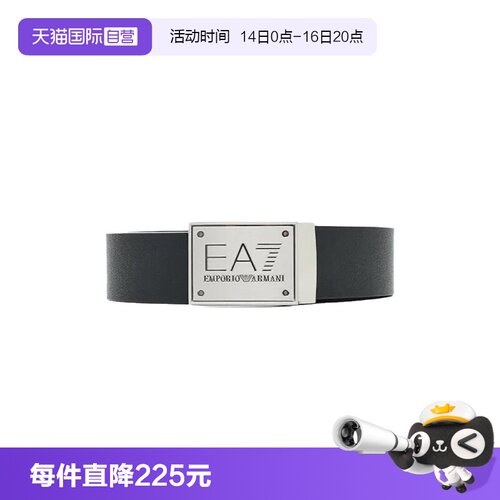 【自营】EMPORIO ARMANI/阿玛尼字母LOGO男士简约高级时尚腰带