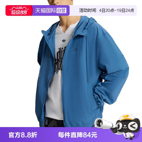 【自营】adidas阿迪达斯男三叶草连帽外套休闲夹克防风服KT3036