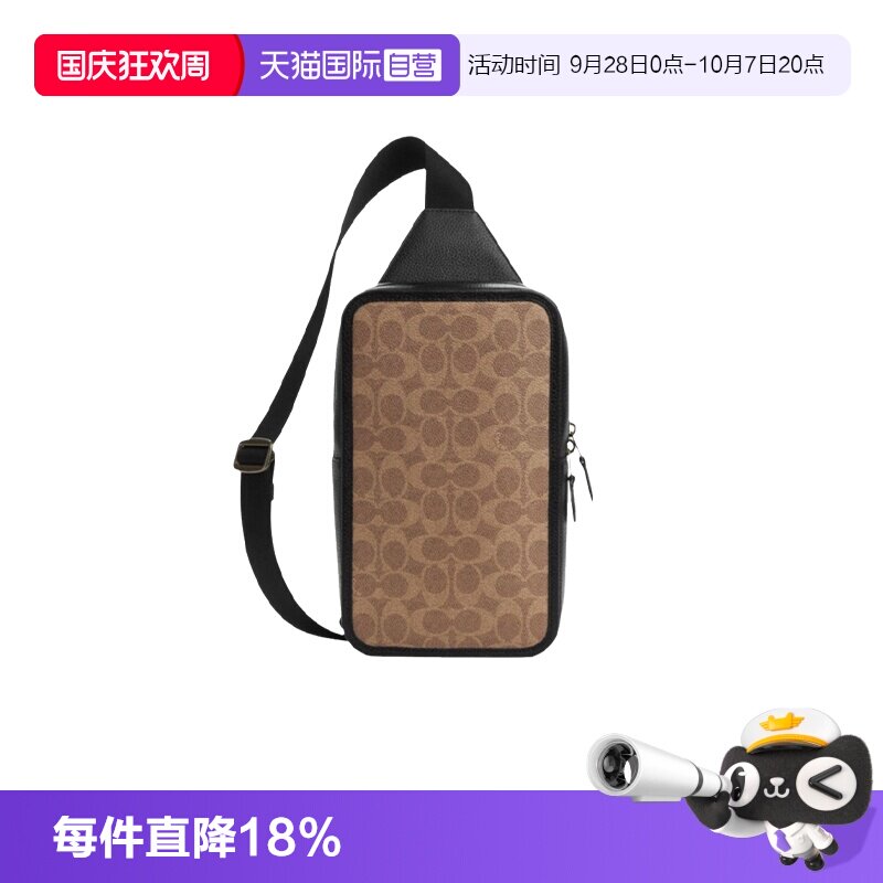 蔻驰胸包经典老花休闲百搭