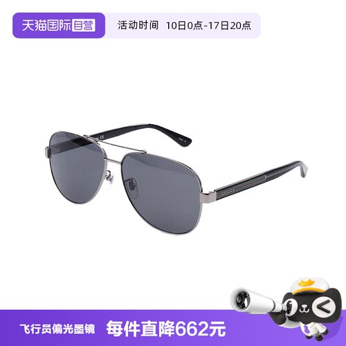 自营墨镜GucciGG0528S偏光