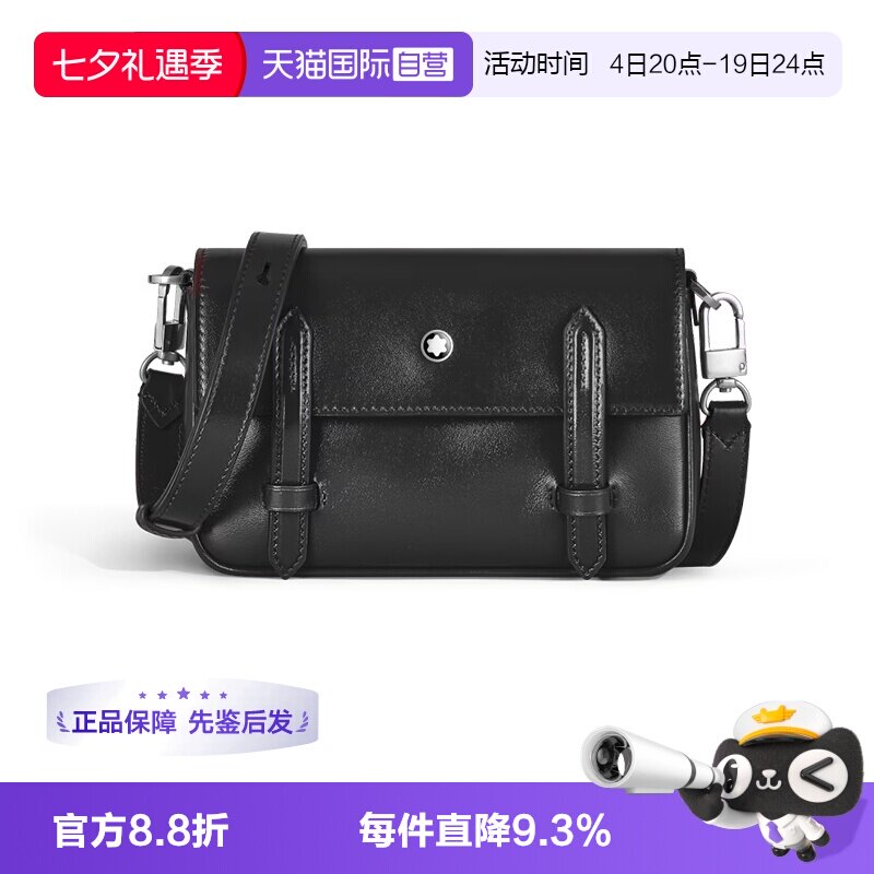 Montblanc/万宝龙单肩包百搭