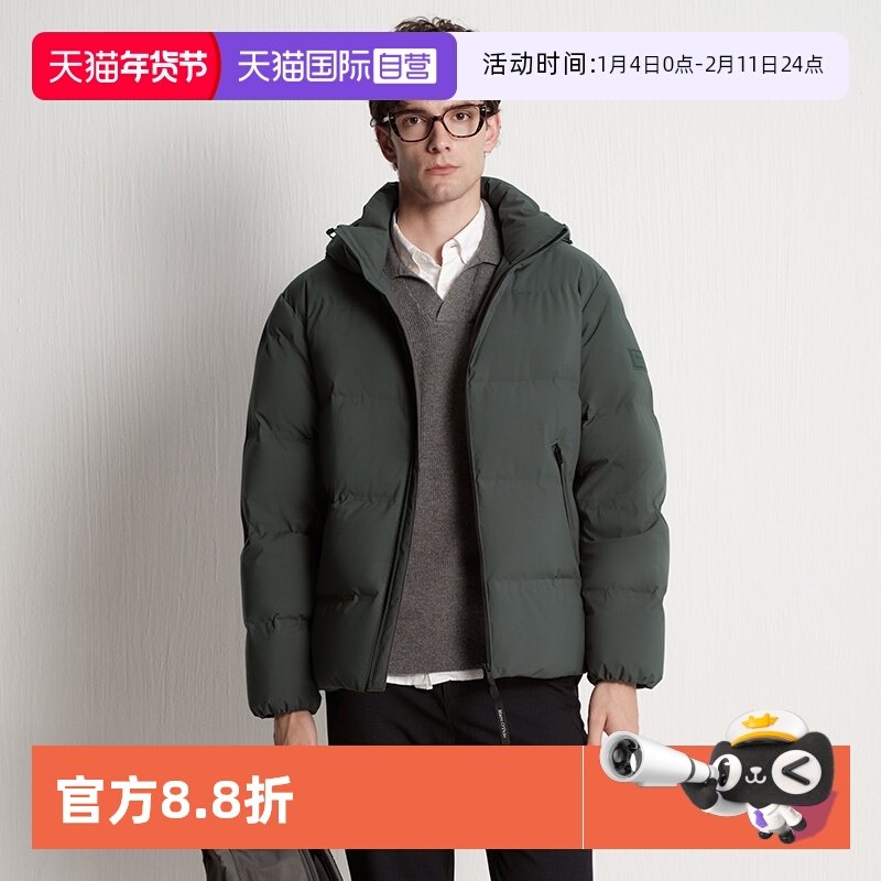 【自营】Marc O'Polo2025冬季新款可脱卸帽短款箱型鹅绒羽绒服男