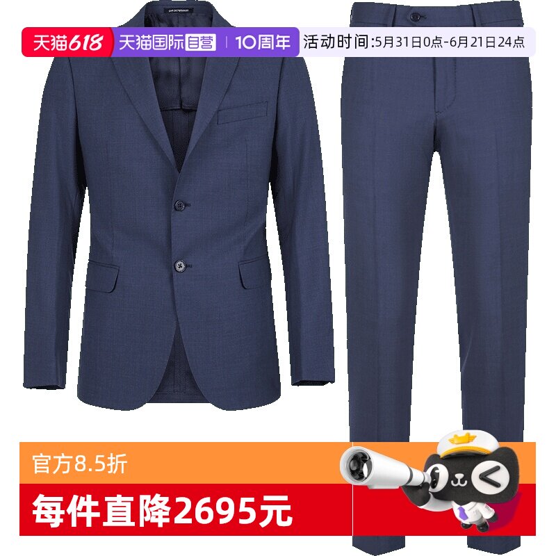 阿玛尼男士西装西服套装