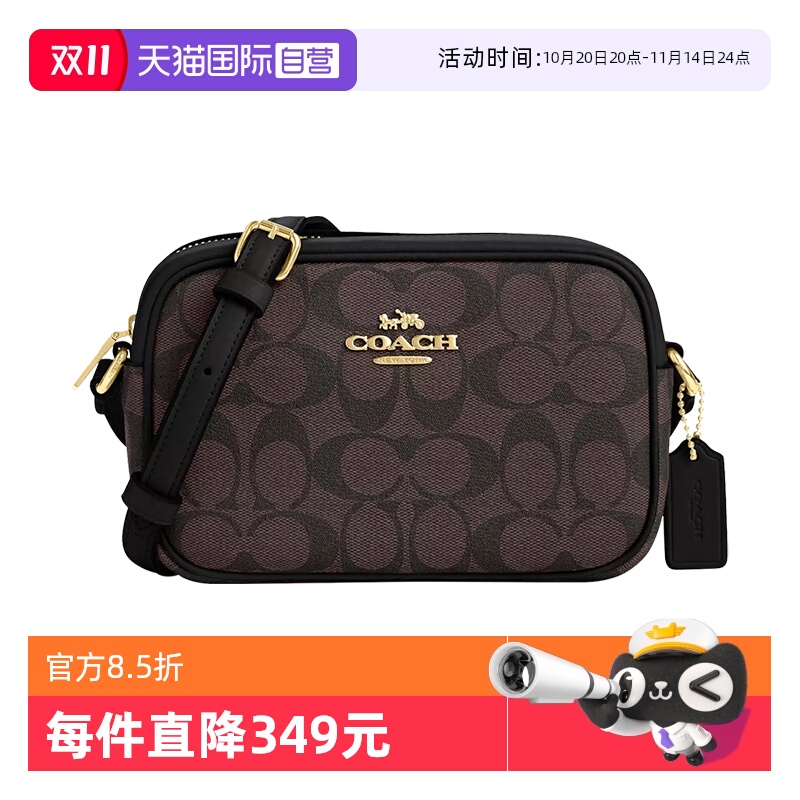 自营小号COACH/蔻驰相机包