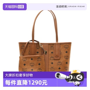 Visetos迷你号单肩手提托特包双面使用子母包 MCM女士Liz 自营