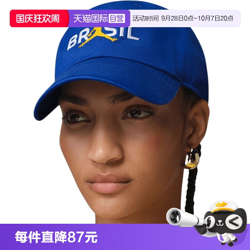 【自营】NIKE耐克男女运动休闲帽子运动帽遮阳帽IO4449-417