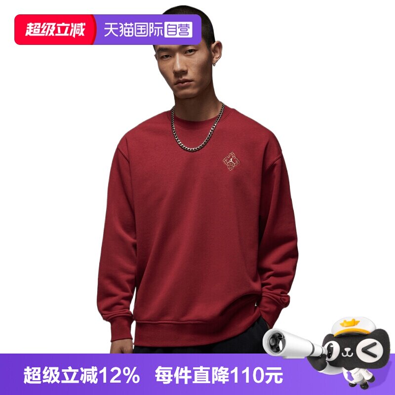 【自营】NIKE耐克男子FLT FLC CREW CNY针织运动卫衣IR0113-613