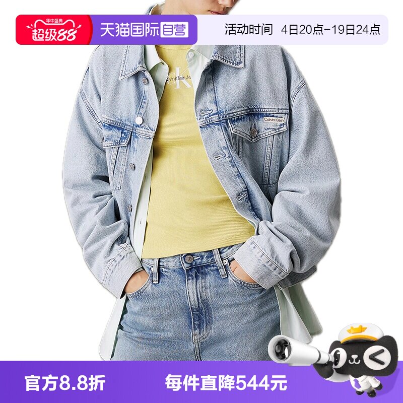 CalvinKlein牛仔夹克外套