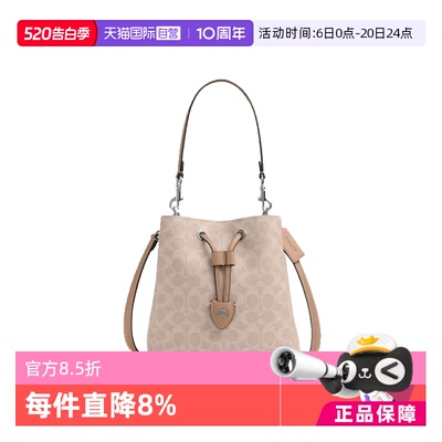 【自营】COACH/蔻驰女士 ROWAN系列 抽绳水桶包单肩包手提斜挎包