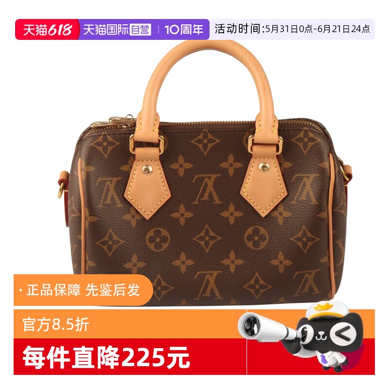 【自营】中古9新女包LV路易威登SPEEDY 黑色肩带老花斜挎包时尚